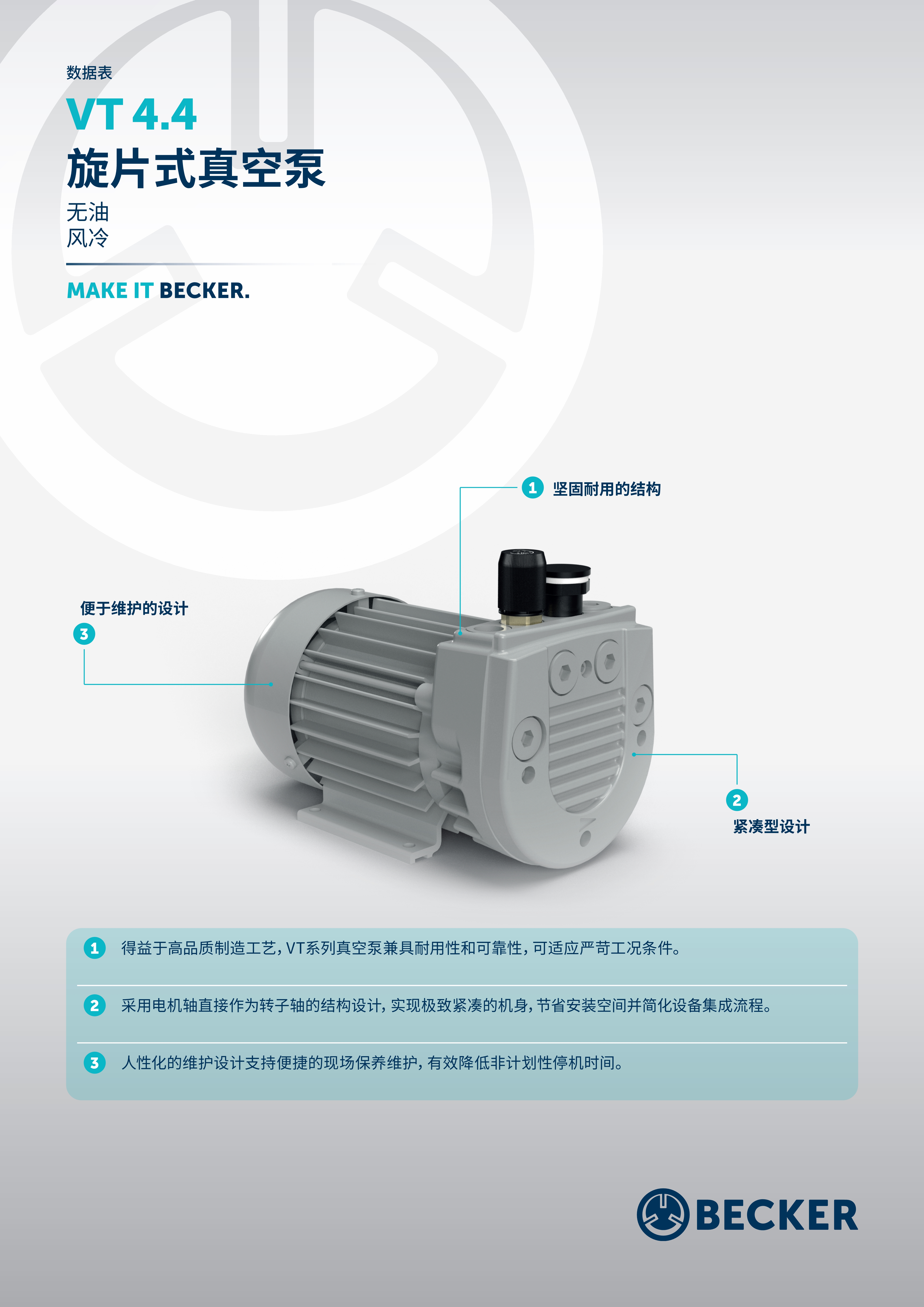 VT 4.4
